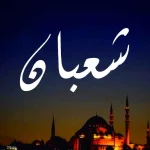 bacaan doa Nisfu Syaban 2025, bahasa arab dan artinya
