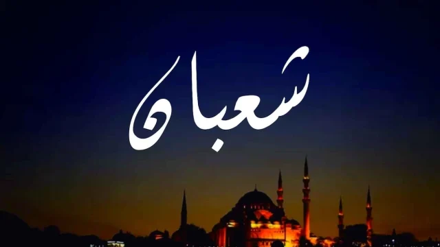 bacaan doa Nisfu Syaban 2025, bahasa arab dan artinya