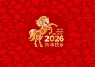 Imlek 2026 Shio Apa? Ini Penjelasan Lengkap Tahun Baru China 2026 Menurut Kalender China